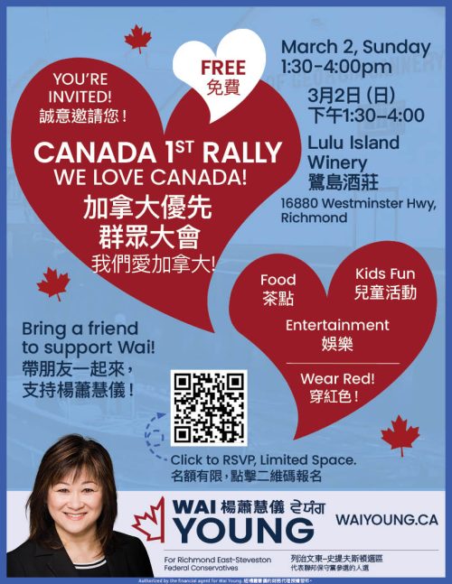 Canada1stRally-Poster250218_v2