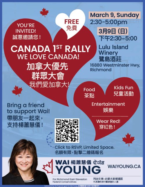 Canada1stRally-Poster250225_v2